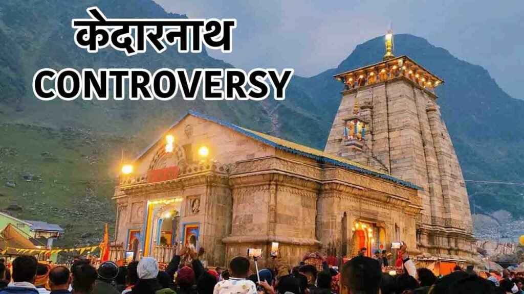 KEDARNATH khabritota.in