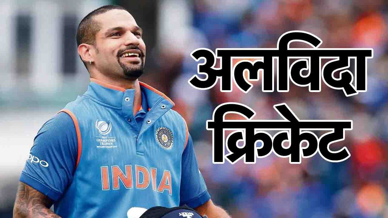 cricket khabritota.in