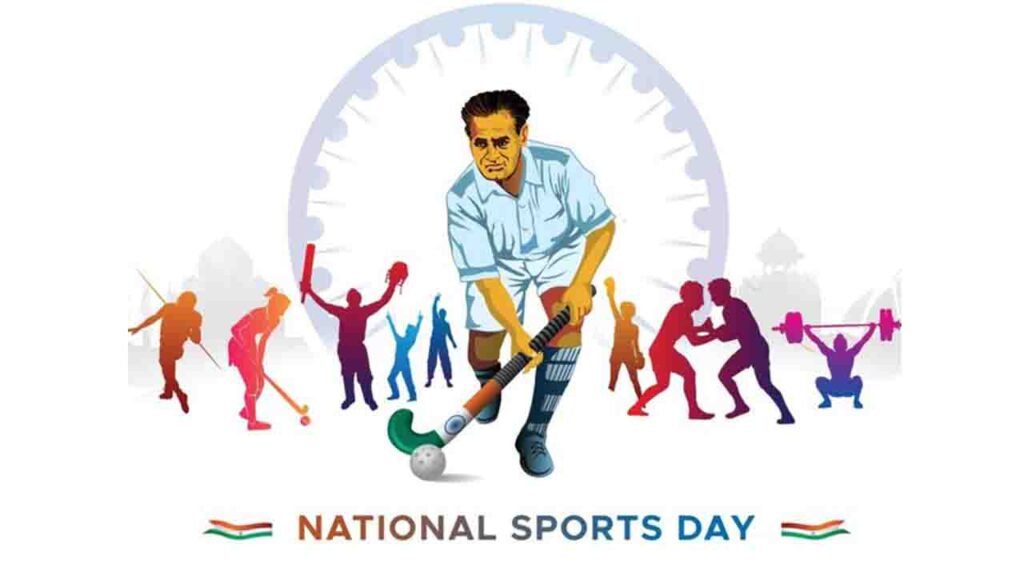 National Sports Day