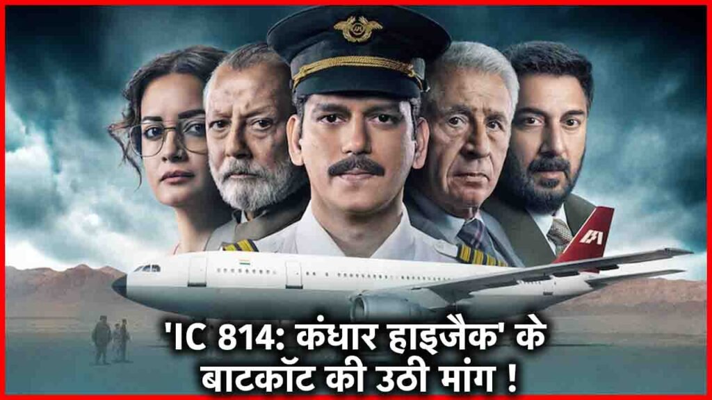 IC 814: The Kandahar Hijack