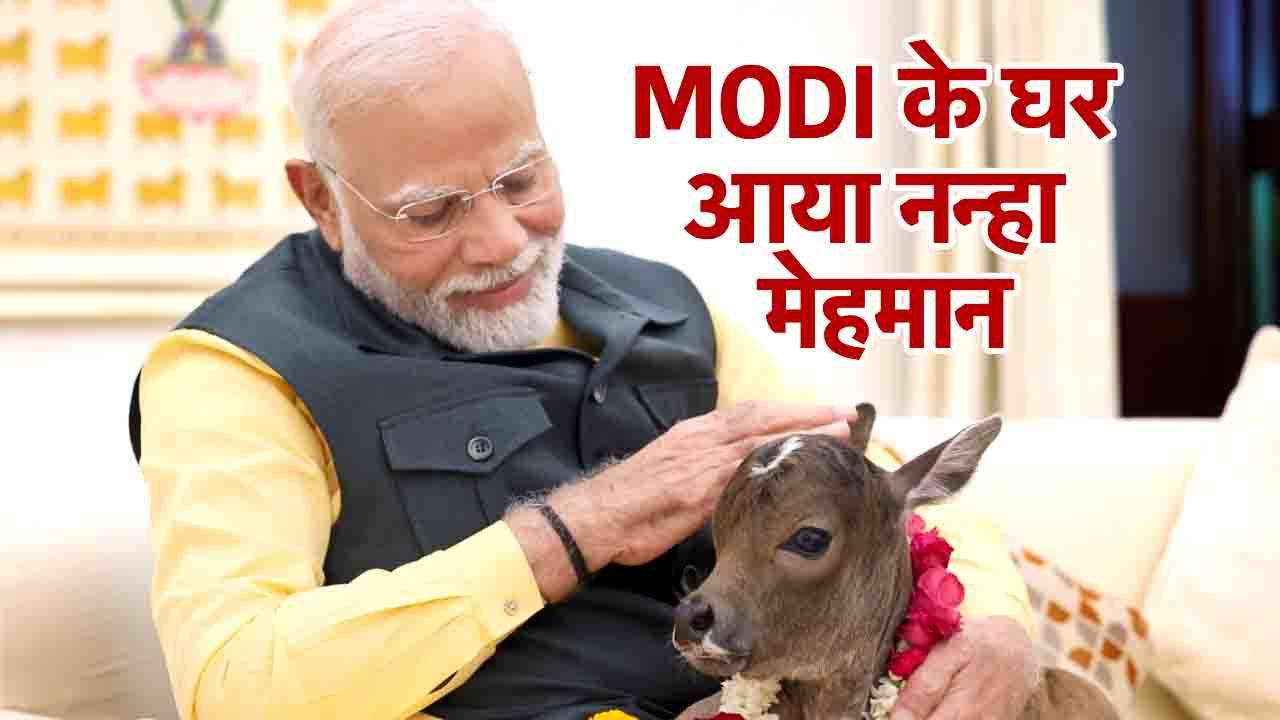 PM awaas- khabritota.in