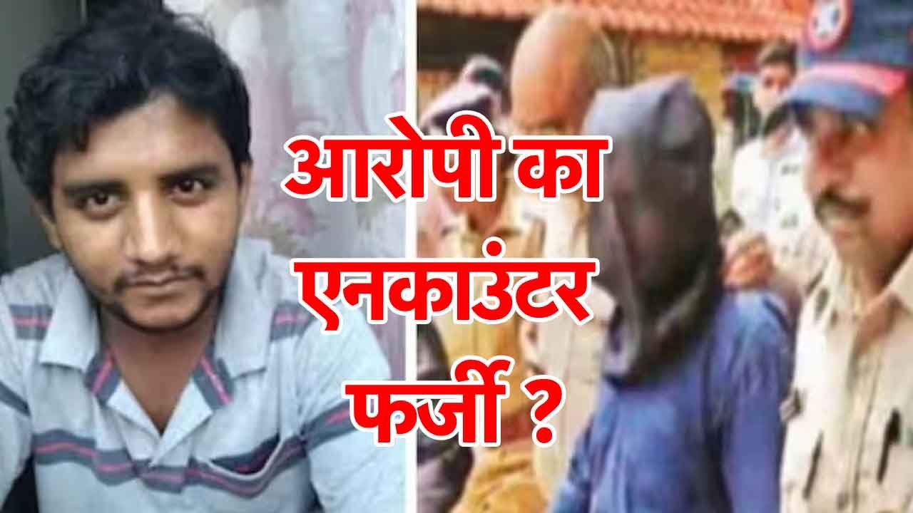 badlapur encounter- khabritota.in