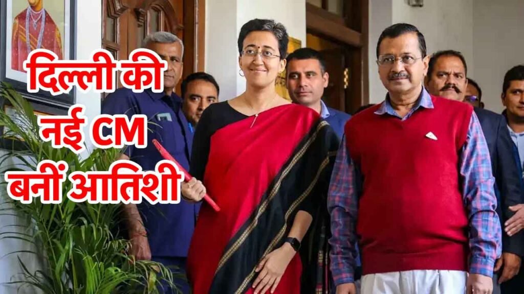 delhi new cm- khabritota.in