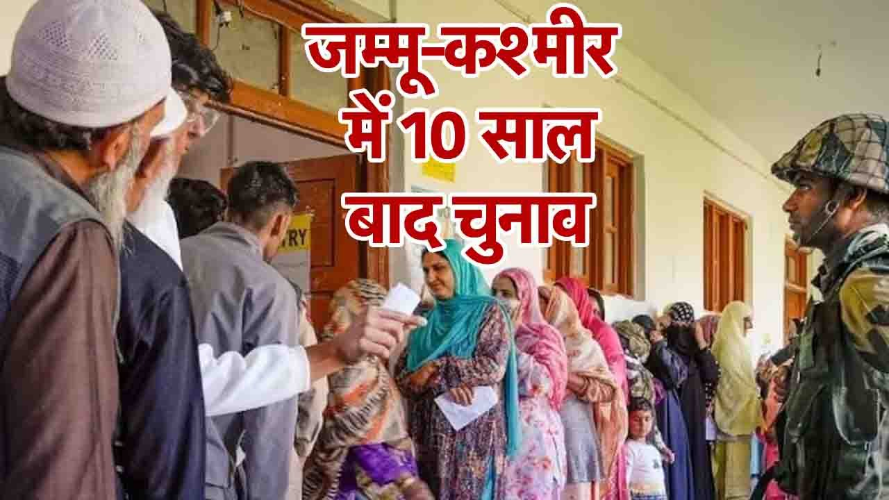 J&K Elections - khabritota.in