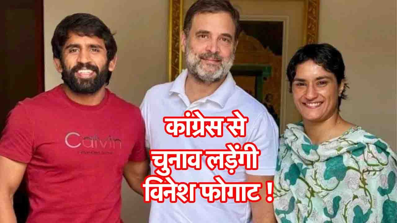 Haryana Election Khabritota.in