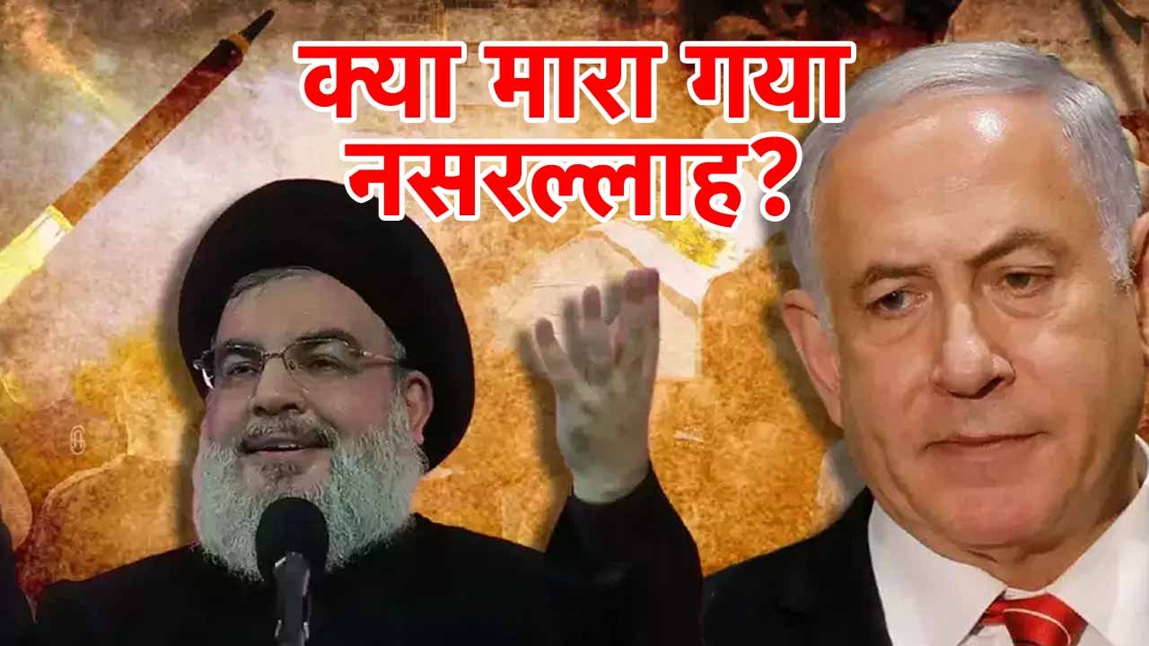 nasrallah- khabritota.in