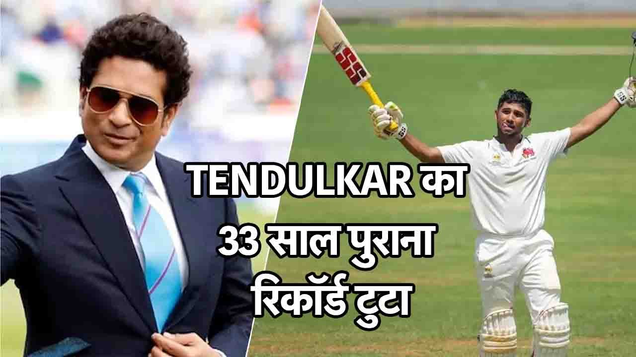 record khabritota.in