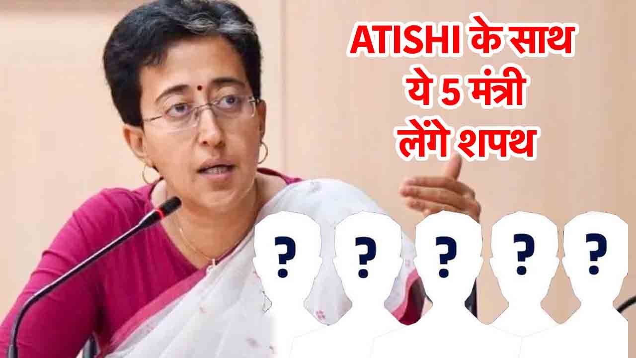 delhi new cm- khabritota.in