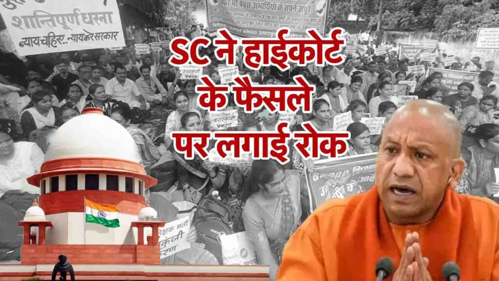 supreme court- khabritota.in