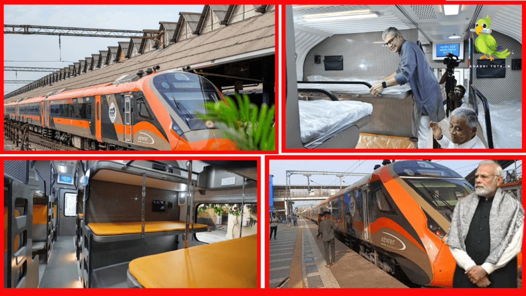 पीएम मोदी 17 जनवरी को देश की पहली वंदे भारत स्लीपर ट्रेन का करेंगे उद्घाटन