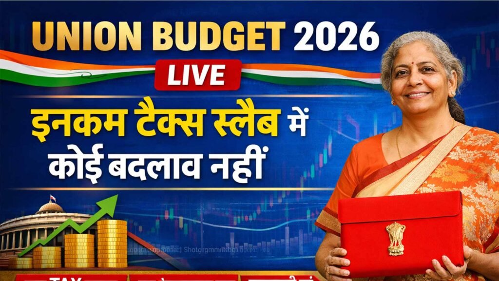 Union Budget 2026 Live Highlights presented by Nirmala Sitharaman